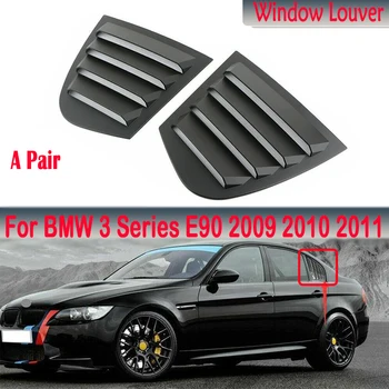 Pora Automobilio Galinio Lango Žaliuzės Durų Šoninių Langų Stiklų Angos Dangtelį Automobilių Lipdukai BMW 3 Serijos E90 2009-2011 m.